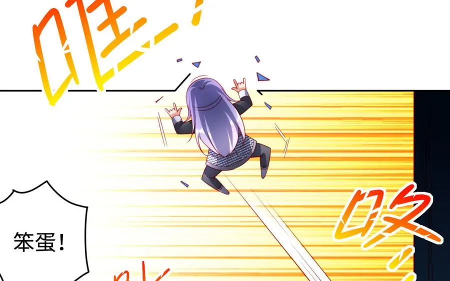 第37话 仇人 第56页