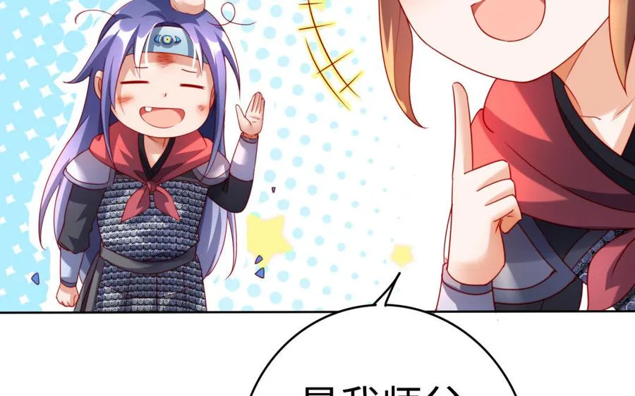 第37话 仇人 第64页