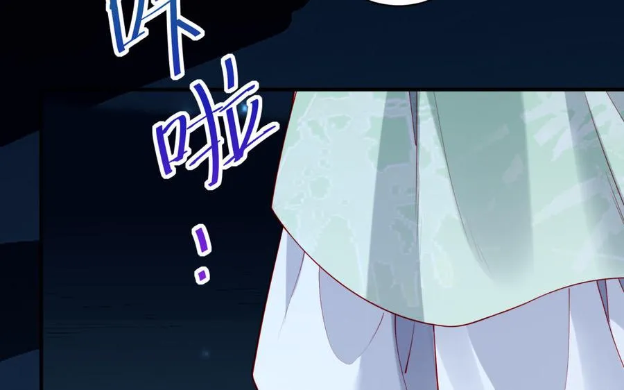 第37话 仇人 第68页