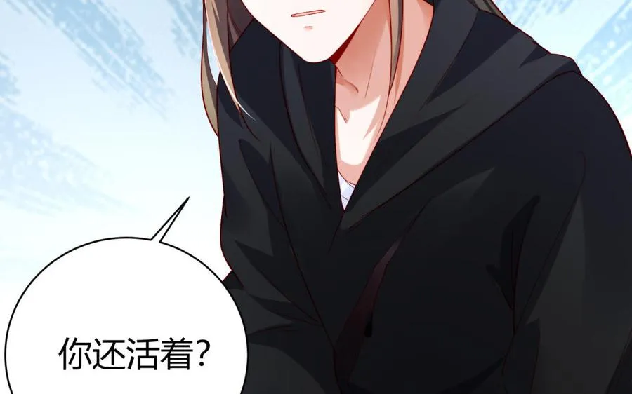 第37话 仇人 第78页