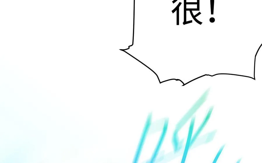 第37话 仇人 第94页
