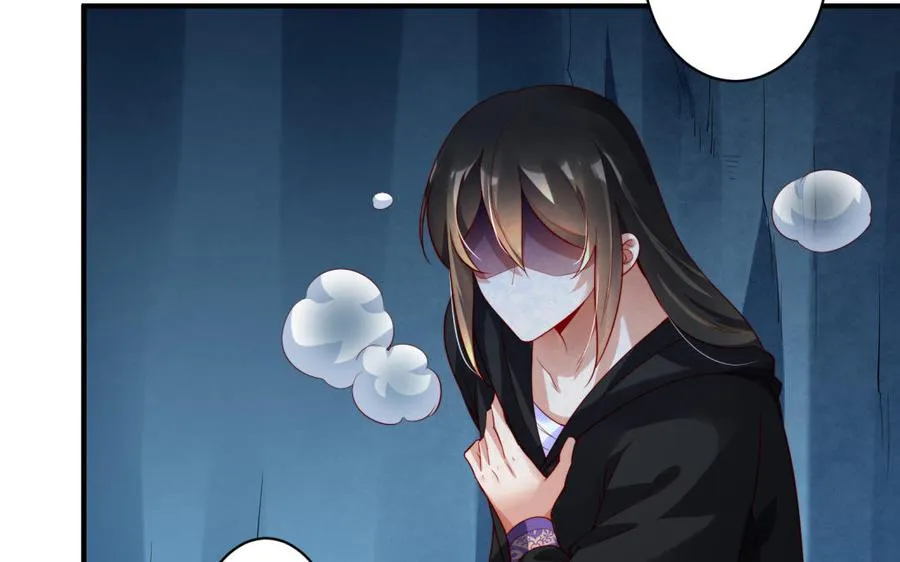 第37话 仇人 第102页