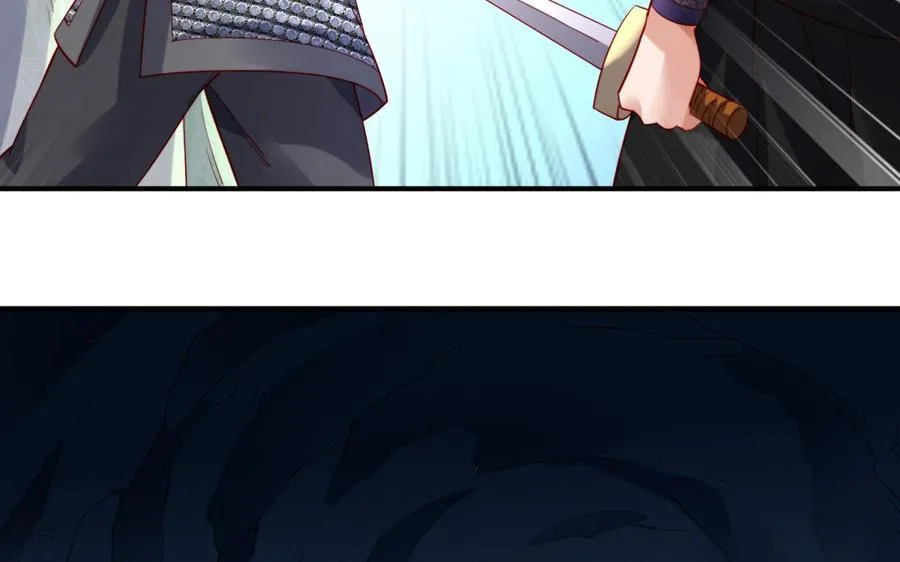 第37话 仇人 第107页
