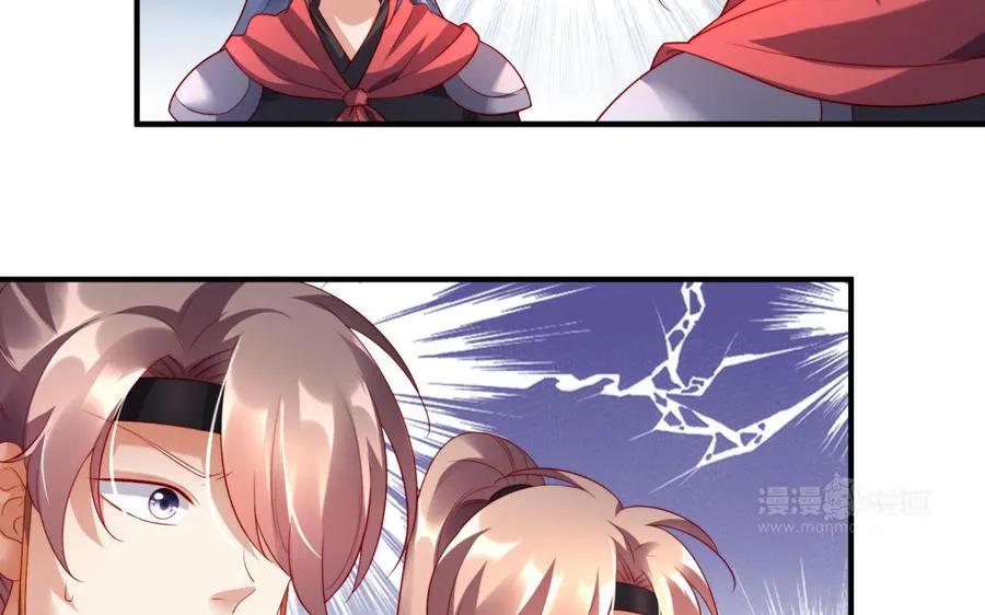第37话 仇人 第123页