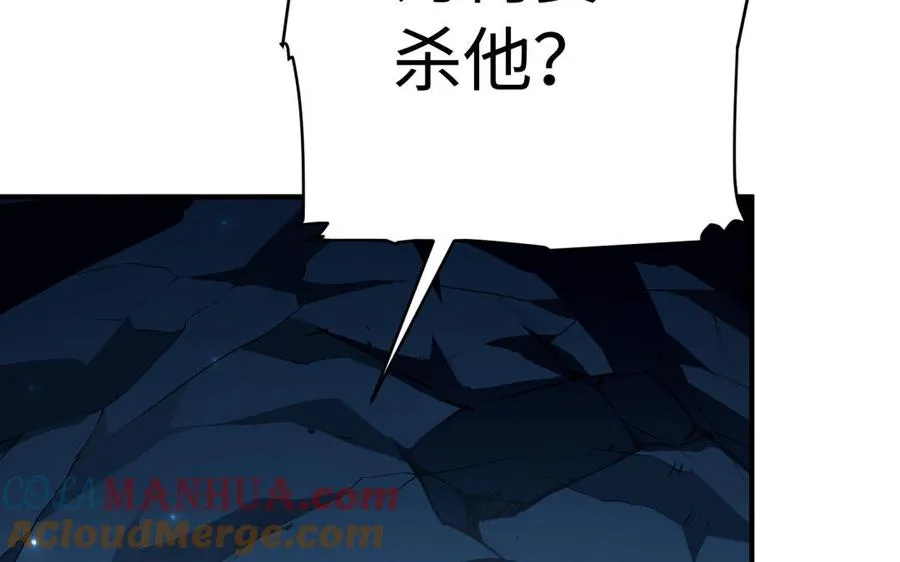 第38话 弱小 第5页