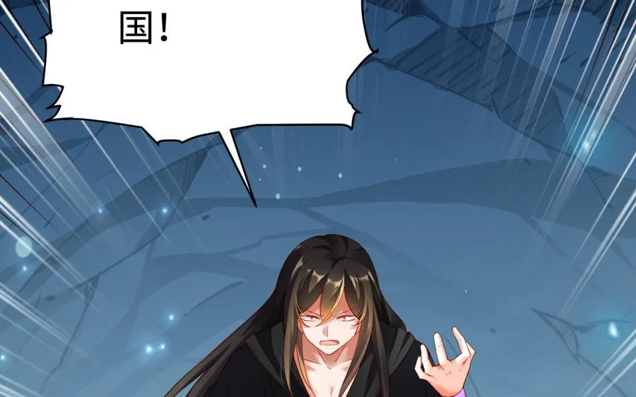 第38话 弱小 第8页