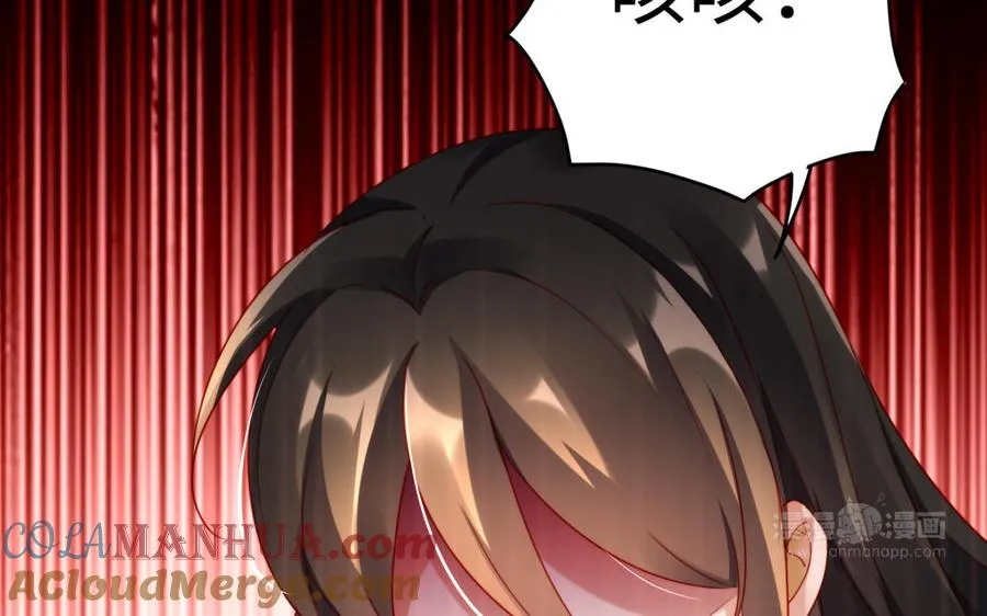 第38话 弱小 第33页
