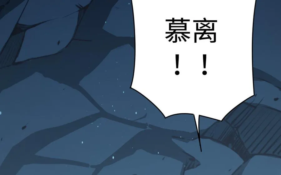 第38话 弱小 第36页