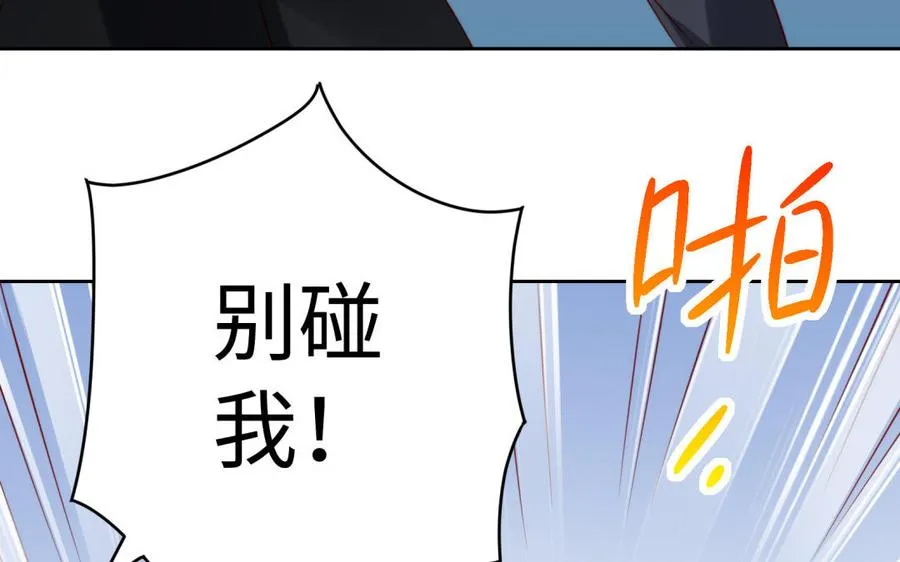 第38话 弱小 第39页