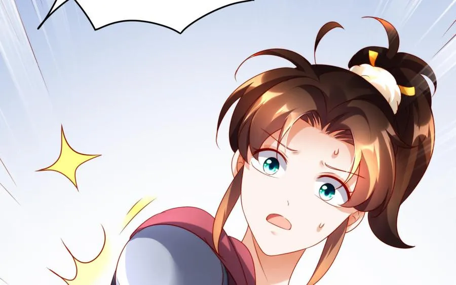 第38话 弱小 第40页