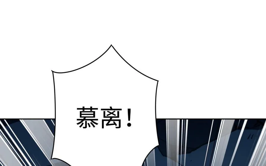 第38话 弱小 第42页