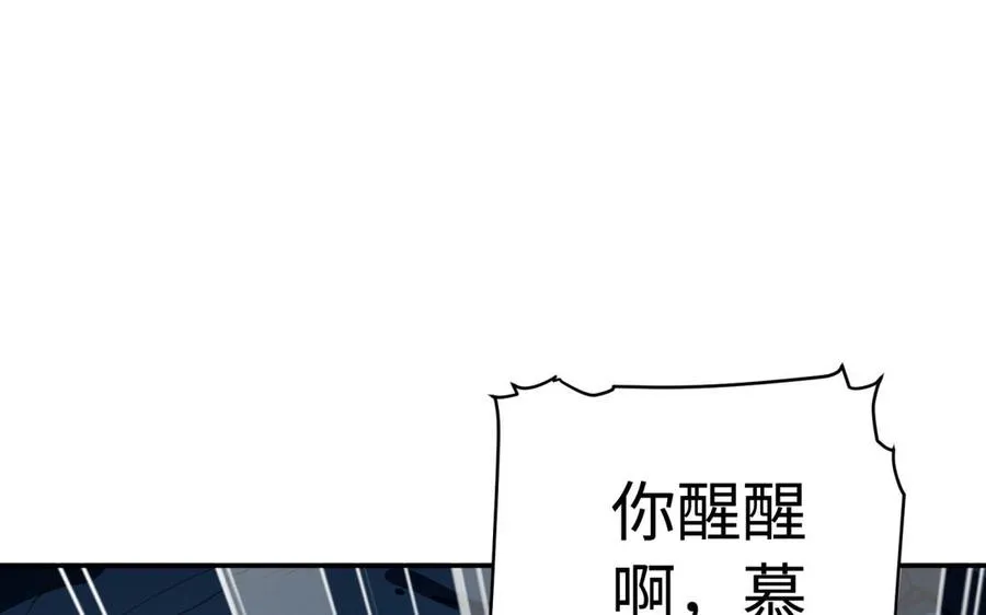 第38话 弱小 第47页