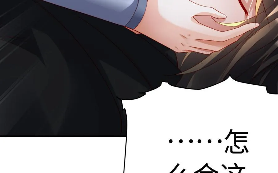 第38话 弱小 第51页