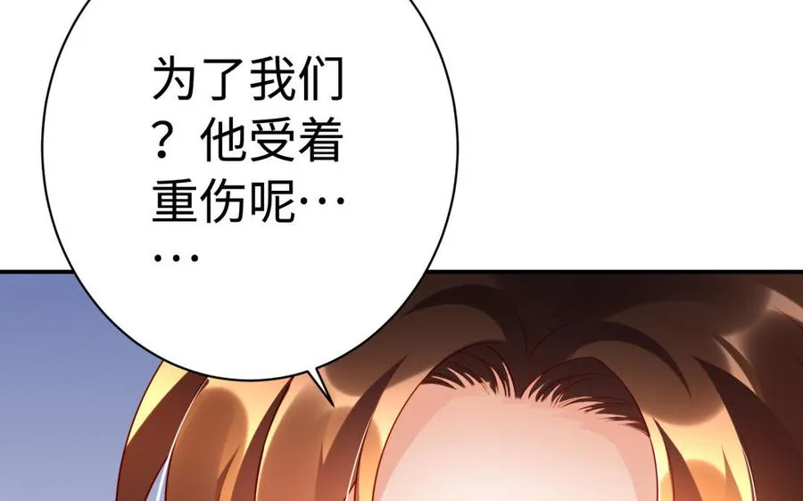 第38话 弱小 第67页