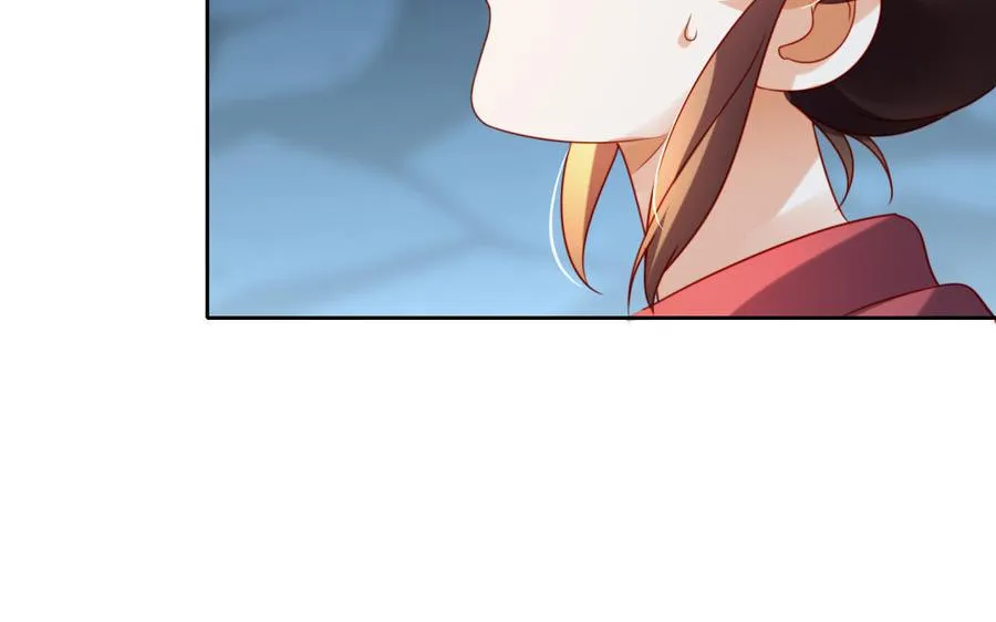 第38话 弱小 第76页