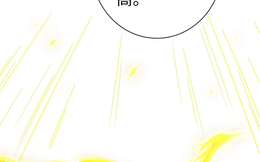 第38话 弱小 第78页