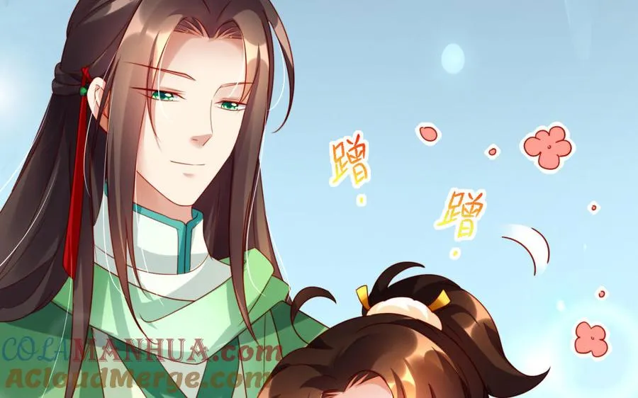第38话 弱小 第89页