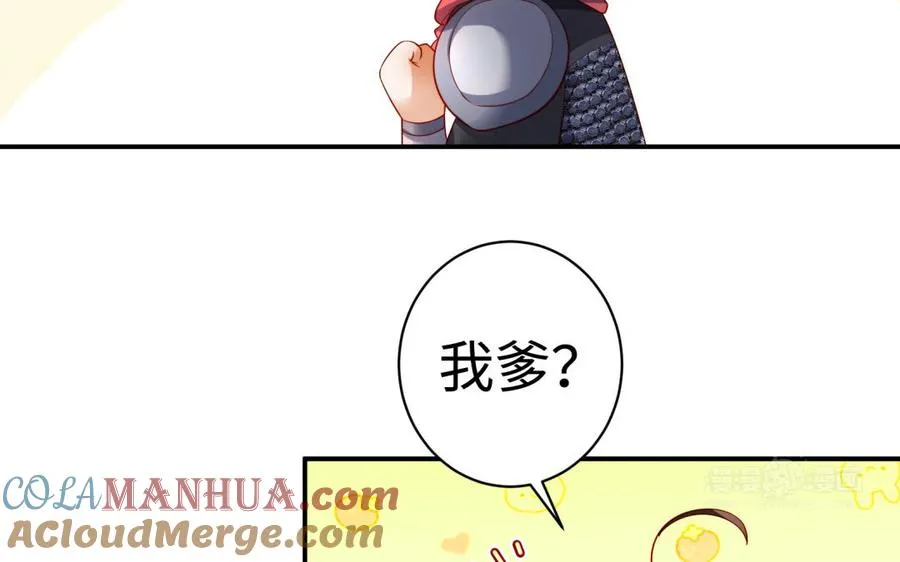 第38话 弱小 第93页