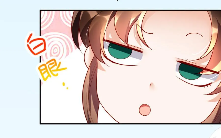 第38话 弱小 第100页