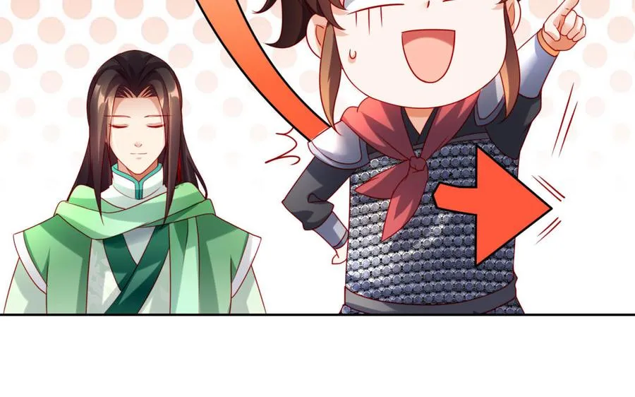 第38话 弱小 第114页