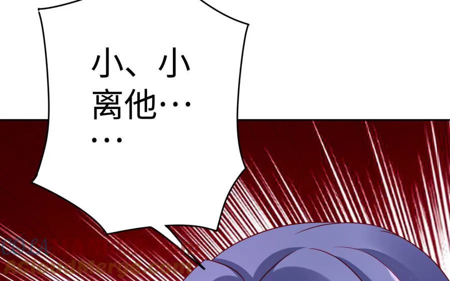 第38话 弱小 第129页