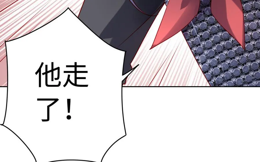 第38话 弱小 第132页