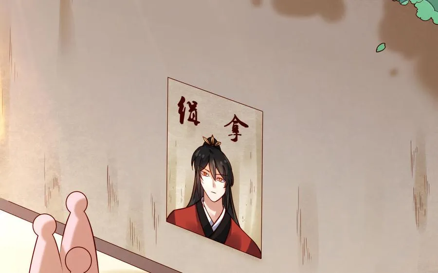第39话 妙计 第8页