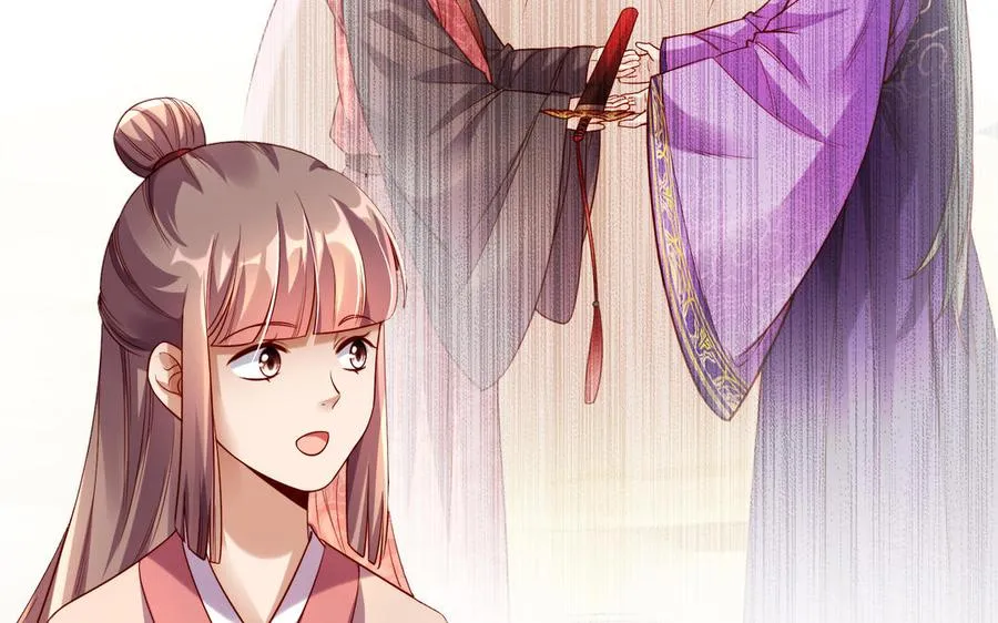 第39话 妙计 第20页