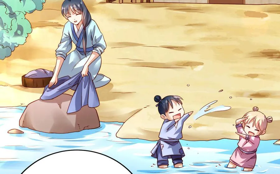 第39话 妙计 第24页