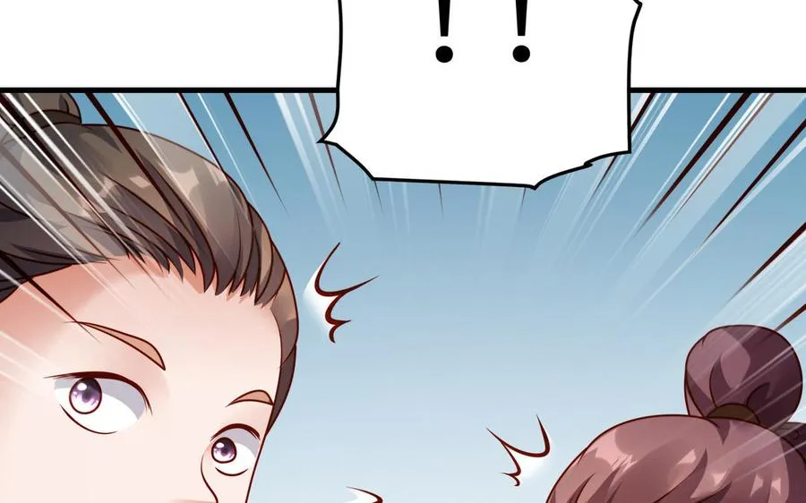第39话 妙计 第35页