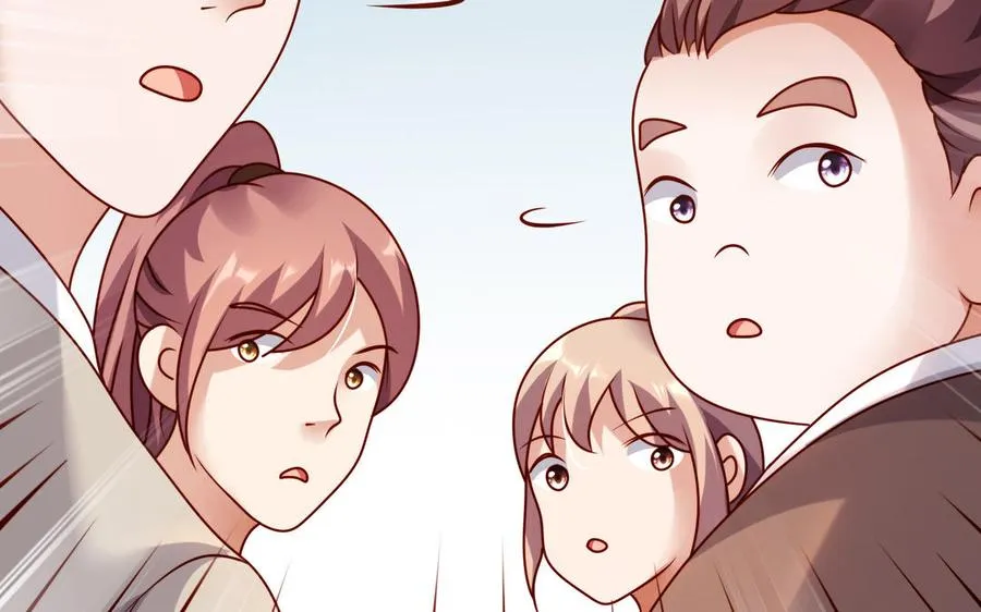 第39话 妙计 第36页