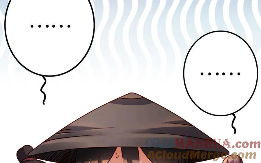 第39话 妙计 第41页