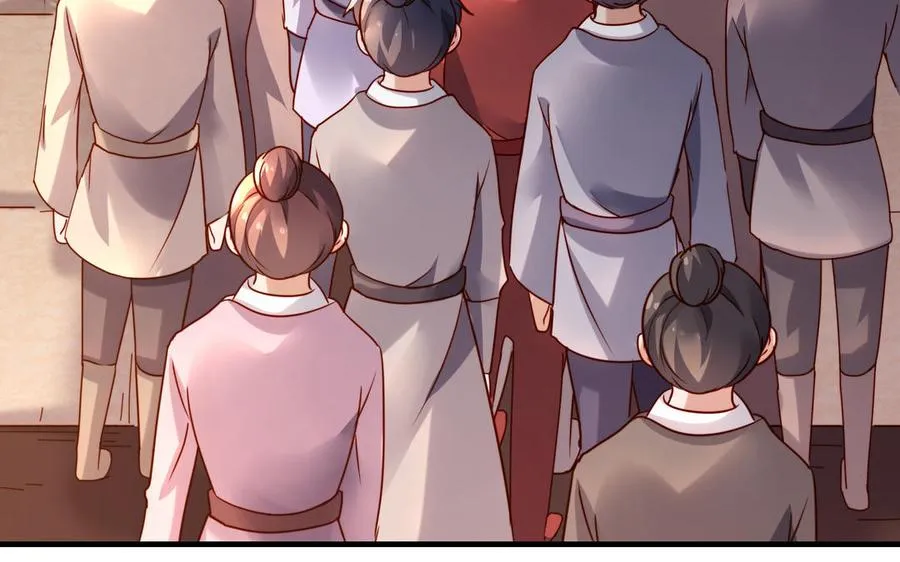 第39话 妙计 第47页
