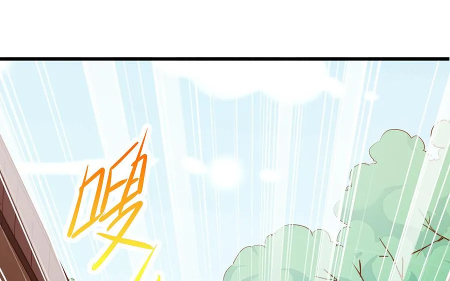 第39话 妙计 第48页