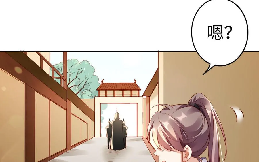 第39话 妙计 第62页