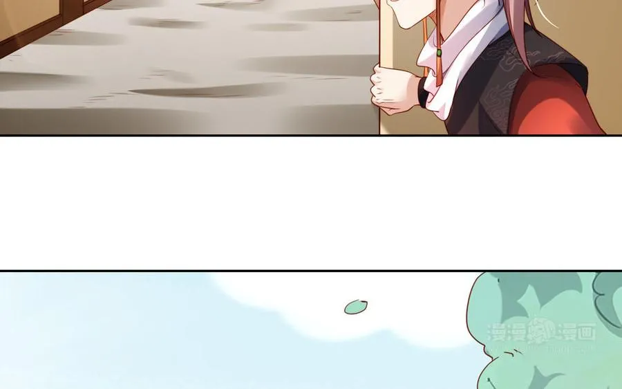 第39话 妙计 第63页
