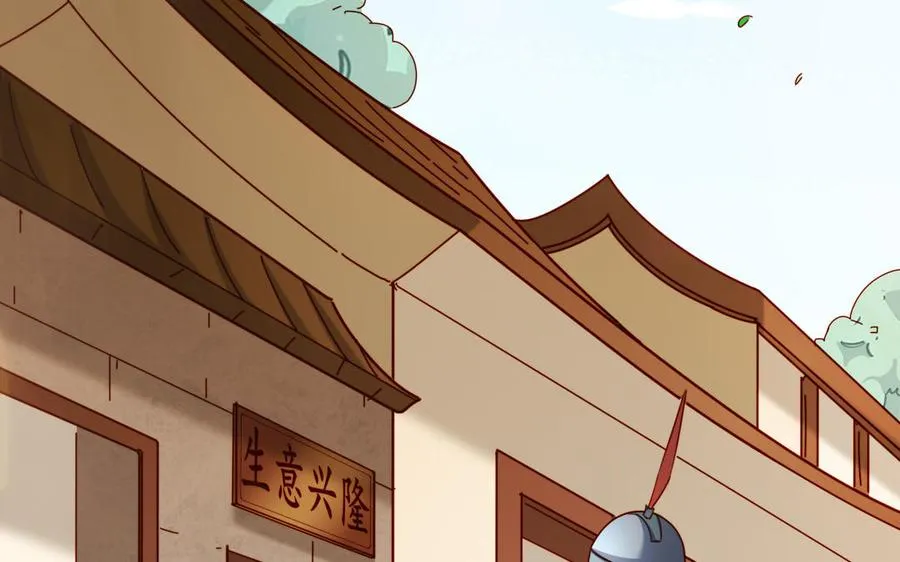 第39话 妙计 第71页