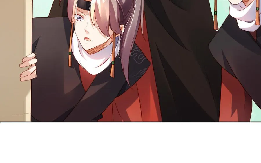 第39话 妙计 第76页
