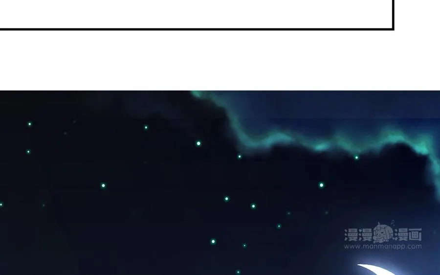 第39话 妙计 第83页