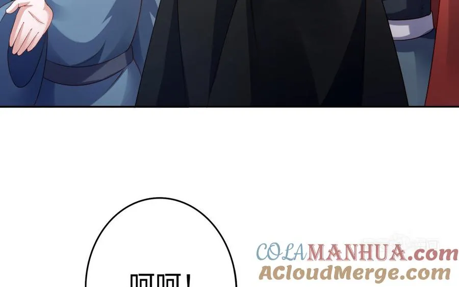 第39话 妙计 第93页
