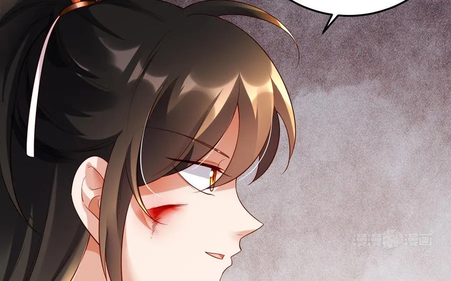 第39话 妙计 第103页