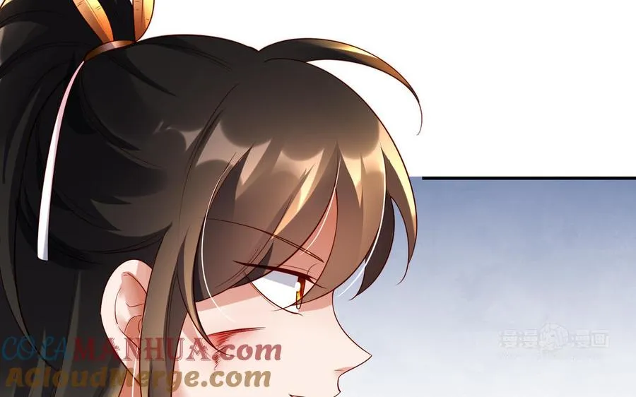 第39话 妙计 第113页