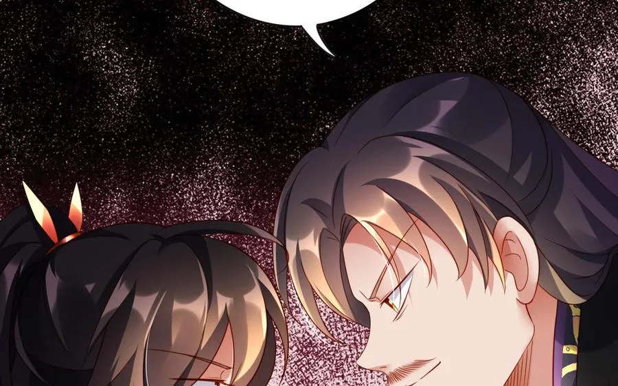 第39话 妙计 第131页
