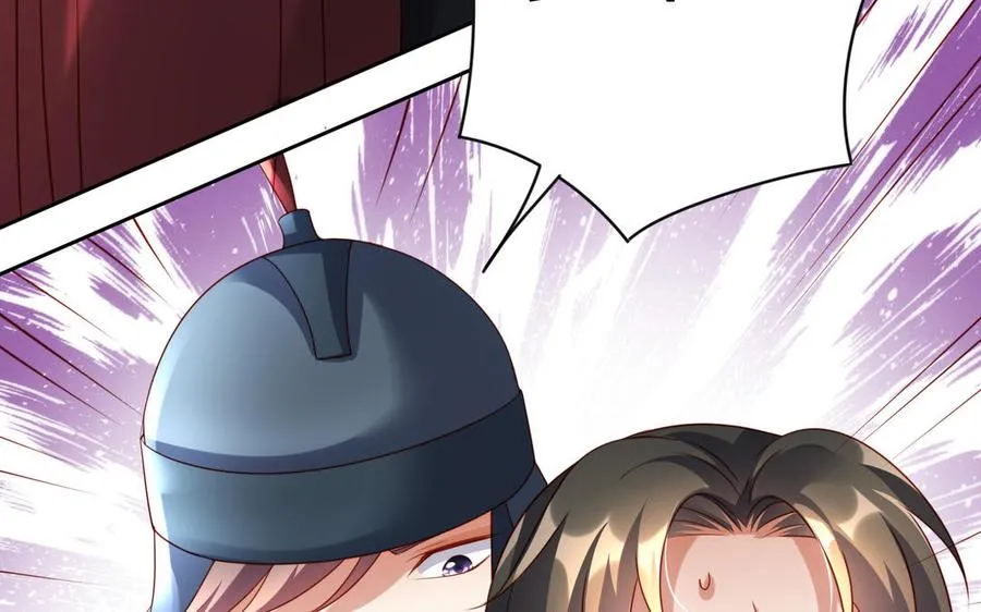 第39话 妙计 第147页
