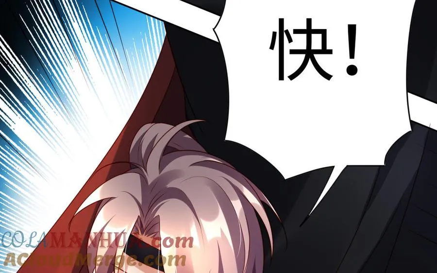 第39话 妙计 第149页