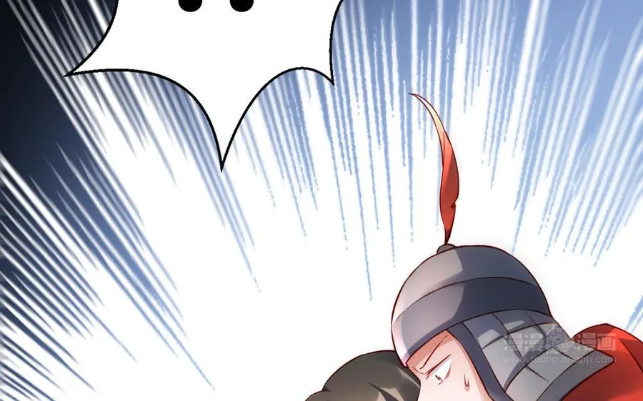 第39话 妙计 第163页