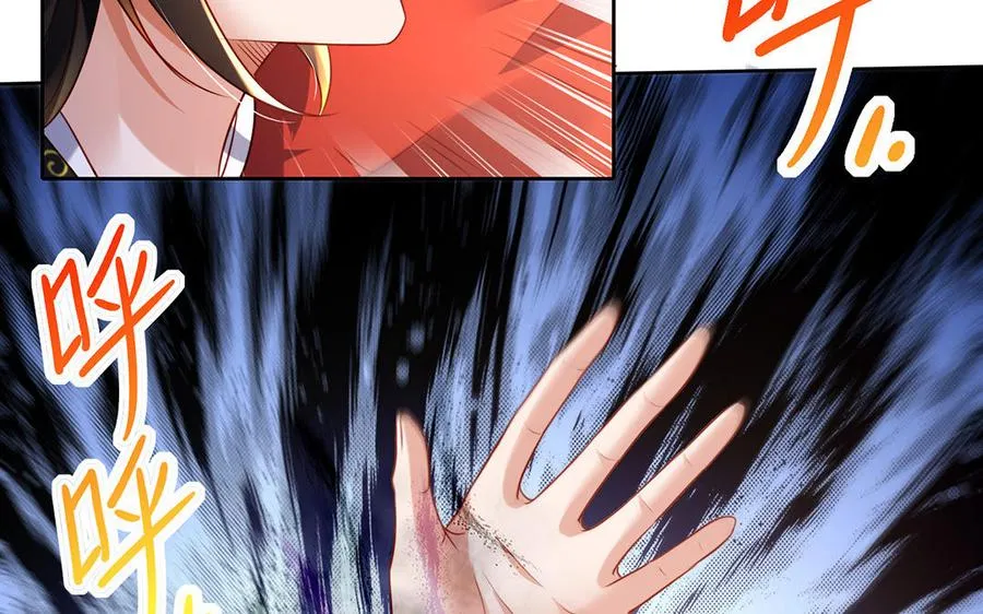 第40话 火拼 第6页