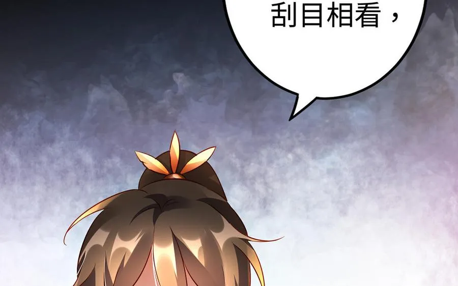 第40话 火拼 第35页