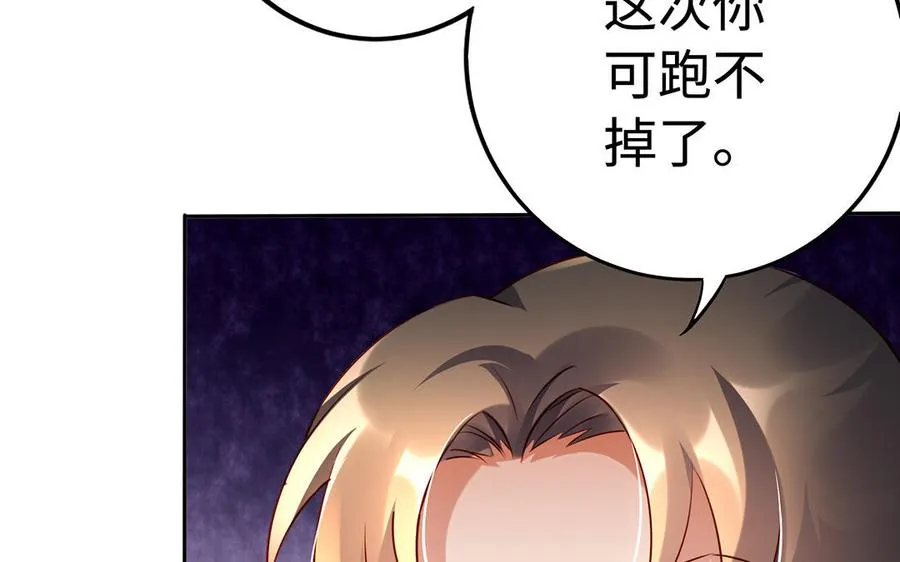 第40话 火拼 第39页