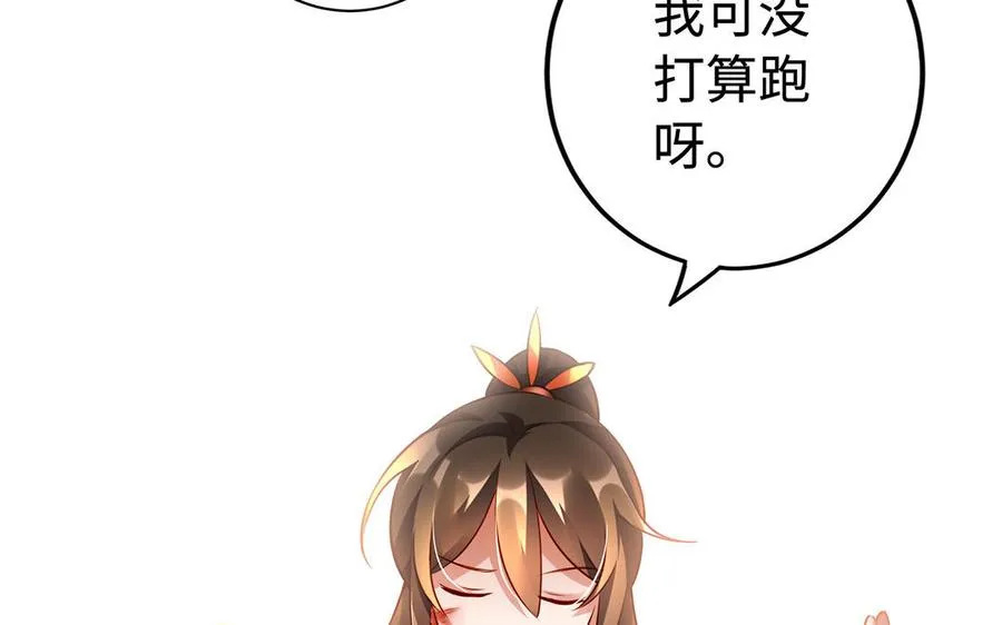 第40话 火拼 第42页